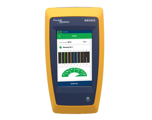 福祿克FLUKE LinkIQ智能鏈路通線纜網絡測試儀LIQ-100